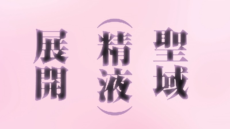 既然來了異世界就用色批技能來全力謳歌 2 剧照 18